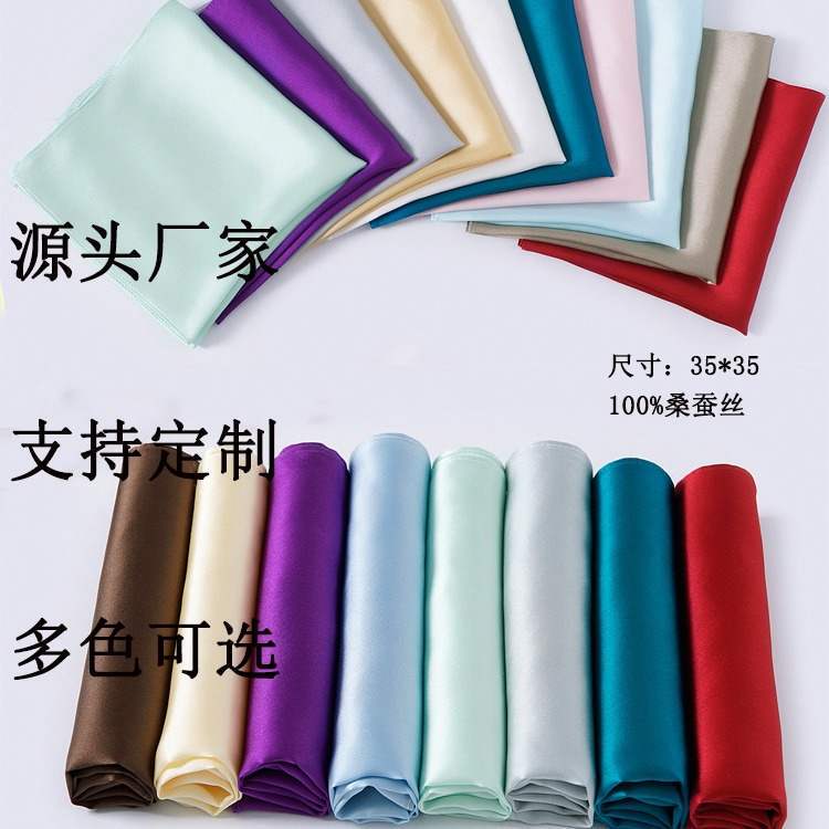 Ultra-Thin Portable Mulberry Silk 100% Silk Handkerchief Small Square Scarf Pocket Scarf Solid Color Options Available