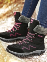 Winter outdoor snow boots womens ski shoes waterproof non-slip short boots large size northeastern thickened velvet mountaineering ski shoes