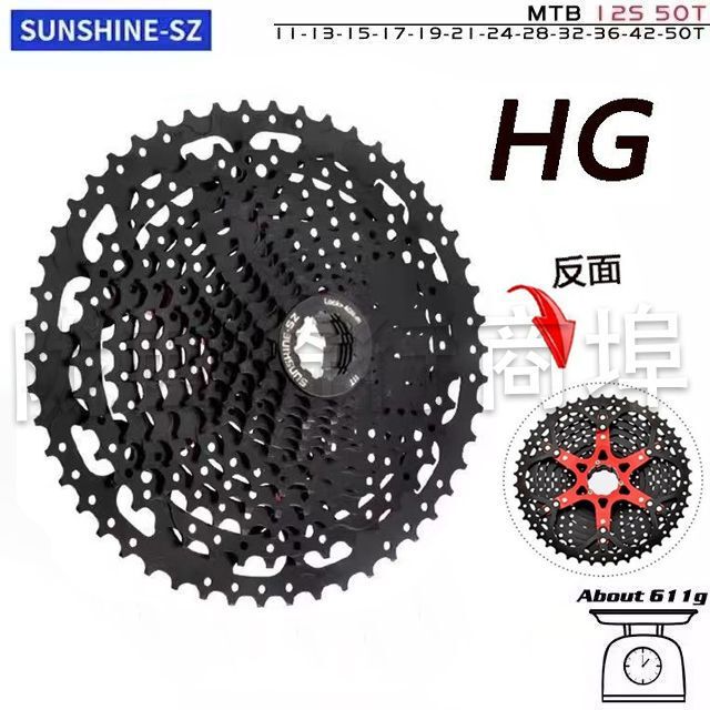 Rihui Flywheel 8/9/10/11/12 Speed Mountain Bike Cassette Flywheel Climbing Rear Gear Ultra-Light Large Gear