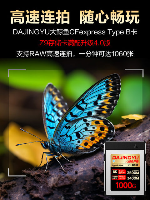 Suitable for Nikon Z9 Camera High-Speed Cfb Memory Card, Large Whale Cfeb Storage Card, Compatible with Z8/Z63/Zr/Z72