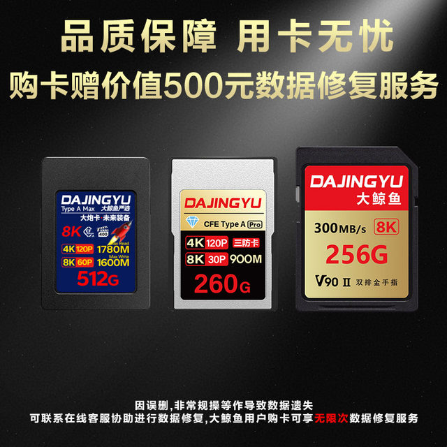 Camera Cfea Memory Card Big Whale High-Speed Cfa Memory Card Suitable for Sony A7M5/A7M4/A7R5