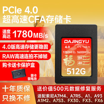 4.0 High-Speed Cfa Camera Internal Memory Card Cfea Card Is Suitable for Sony A7M5/A7M4/A7R5/A1M2/Fx30