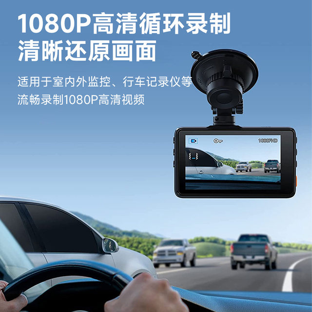 Dajingyu High-Speed Tf (Microsd) Memory Card Is Suitable for Dash Cams and Surveillance Cameras