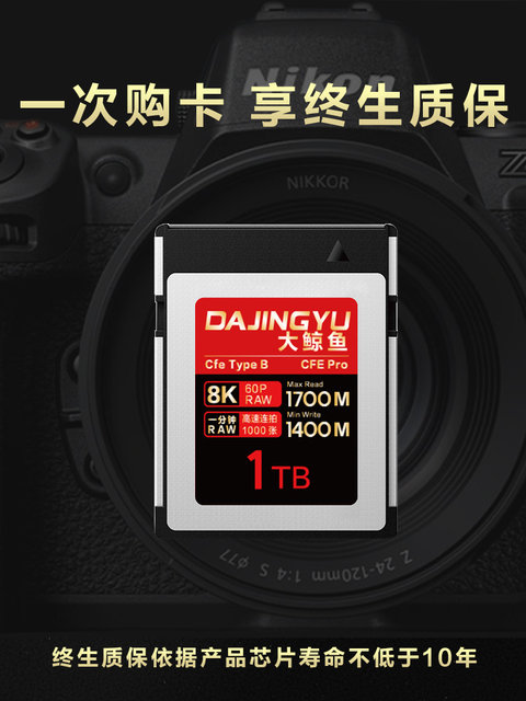 High-speed cfeb memory card is suitable for Fuji xh2 Nikon z63z7ZRd850 Canon R52 camera CFB memory card