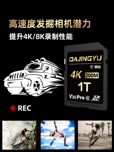 Big Whale V30 High-Speed Sd Memory Card 128g 256g 512g Camera Memory Card Suitable for Sony, Canon, Nikon