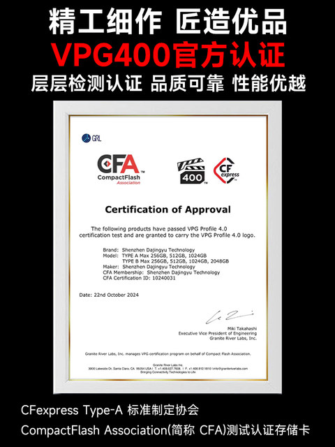 Suitable for Sony a7m5/a7m4/a7r5 camera CFA memory card DAJINGYU high-speed cfea memory card fx3