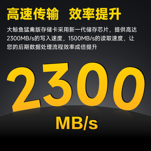 Suitable for Sony camera a7m4/a7r5/a1m2/fx3 high-speed CFA memory card whale cfea memory card