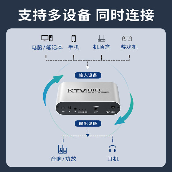 3.5mm 오디오 스위치 hifi 빨간색과 흰색 43 in 1 out aux 헤드폰 잭 43 in 1 out 1/2 오디오 소스 변환 볼륨 조정 휴대 전화 컴퓨터 공유 스피커 스피커 스위치 선택기