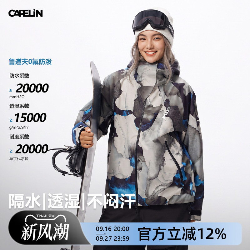 26 New Capelin Ski Jackets for Women, High-Quality Snowboard Jackets, Waterproof and Breathable Ski Tops for Men