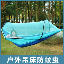 Outdoor quick-open anti-mosquito hammock with mosquito net hanging sheet double parachute cloth anti-rollover camping swing falling out of bed