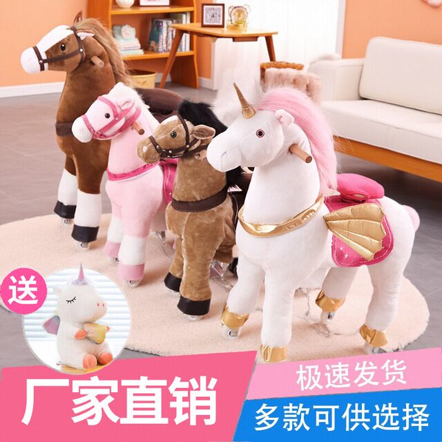Ridable toy horse for children and adults