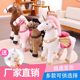 Ridable toy horse for children and adults