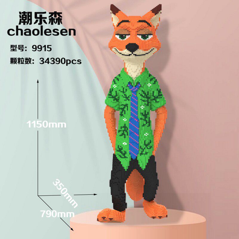 LS9915超大赤狐sku图2_副本