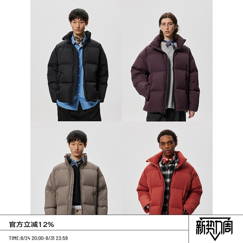 Common Scents Classic Microft ® Technology Fabric Ideal ® Magnetic Zipper 90% down Jacket
