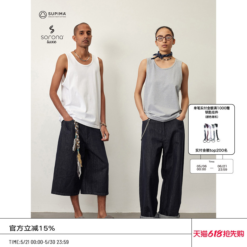 Common Scents 240g American-Made Pima Cotton Blend Gold Label Solona Narrow Hem Neckline T-Shirt Vest
