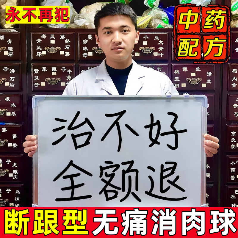 The Number One Hemorrhoid Hemostatic Medicine on the Market for Treating Stool Bleeding, Internal Hemorrhoids, External Hemorrhoids, and Mixed Hemorrhoids. German Imported Ointment for Eliminating Flesh Lumps and Root Damage