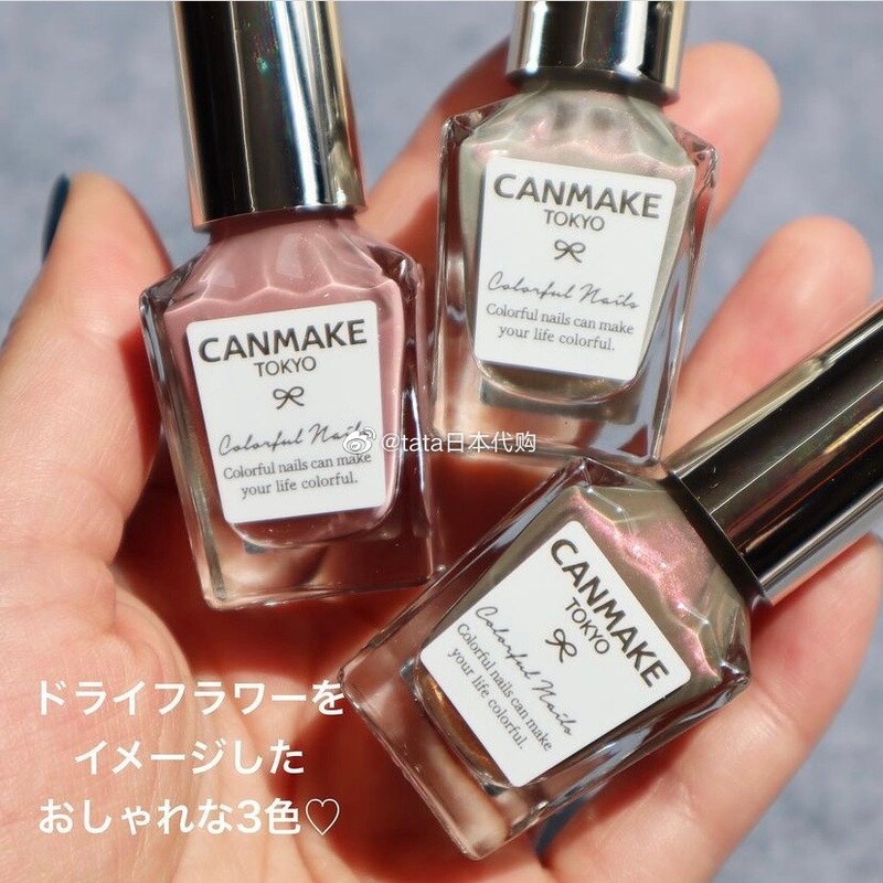 New Color Japanese Canmake Ida Nail Polish N79/N80/N81 Polarized Limited Edition No-Bake Long-Lasting Quick-Drying Collaboration