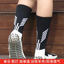 Boxing training socks trampoline non-slip childrens sports boys indoor floor socks adult track and field football yoga socks