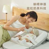 Baby anti-vomiting slope pad anti-spill and choking newborn baby spine protection bed-in-bed feeding new product