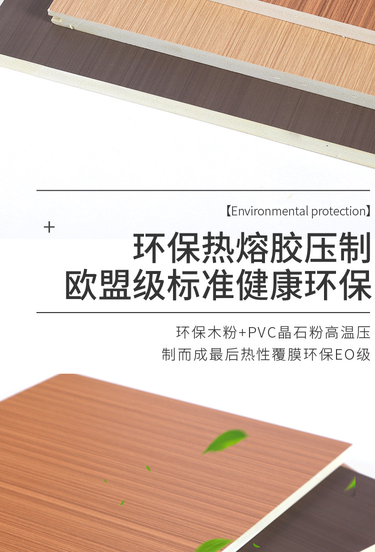 免漆木饰面板快装墙板装饰板自装护墙板木饰面板竹木纤维集成墙板-阿里巴巴