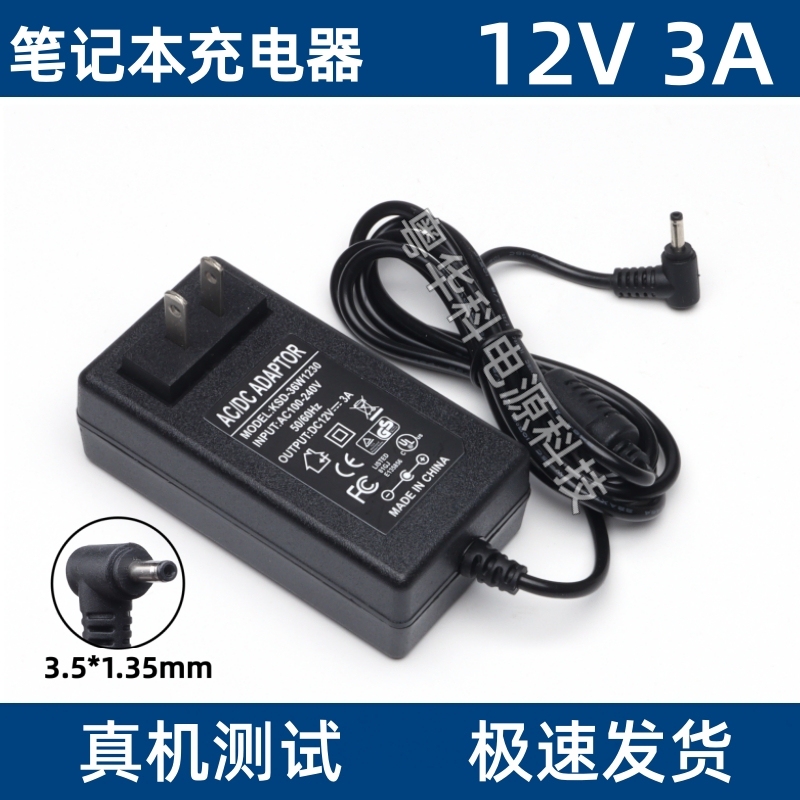 Suitable for Acer Portable Computer N23J6 Laptop Power Supply 12V3A Charger N23J1