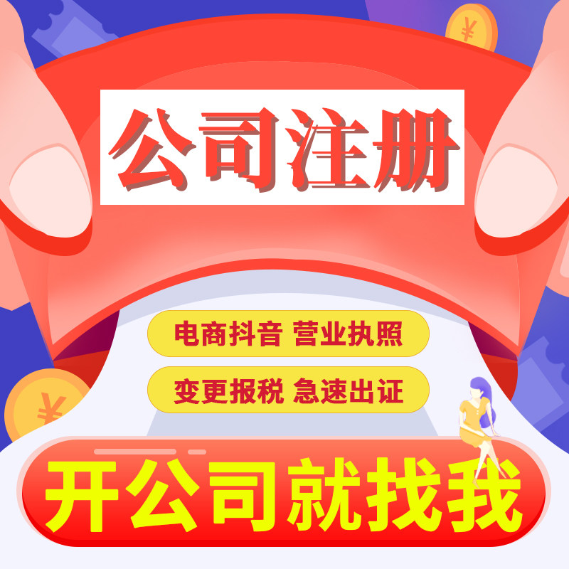立木一站式创业服务的LOGO
