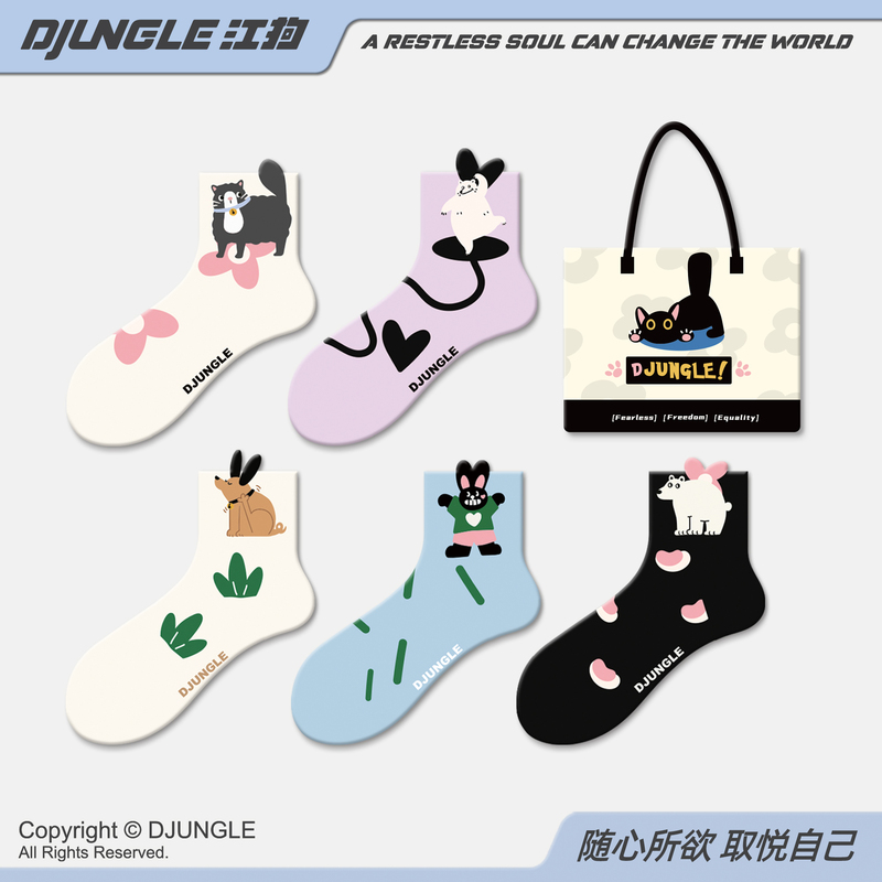 Cartoon Dog Short Socks for Women, Cute and Fun Mid-Calf Socks for Spring and Summer, Trendy Student Low-Cut Antibacterial Cotton Socks