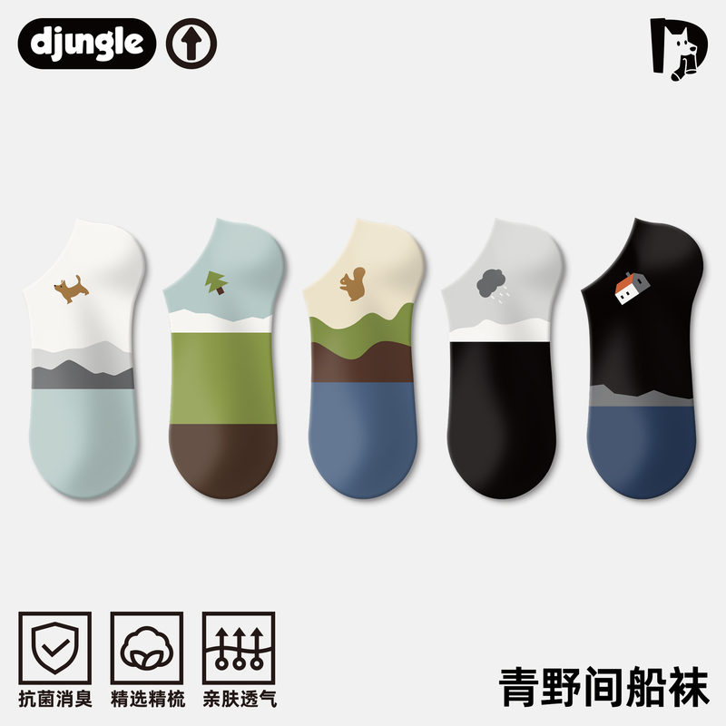 Jiang Dog Socks Men's and Women's Short Socks Summer 2026 New Cartoon Oil Painting Outdoor Couple 10A Antibacterial Seamless Boat Socks Jiang Dog Socks Men's and Women's Short Socks Summer 2026 New Cartoon Oil Painting Outdoor Couple 10A Antibacterial Seamless Boat Socks