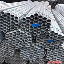 Iron pipe national multi-silo galvanized steel pipe fire galvanized pipe threading pipe dn32dn65dn150 hot-dip galvanized pipe 6 meters