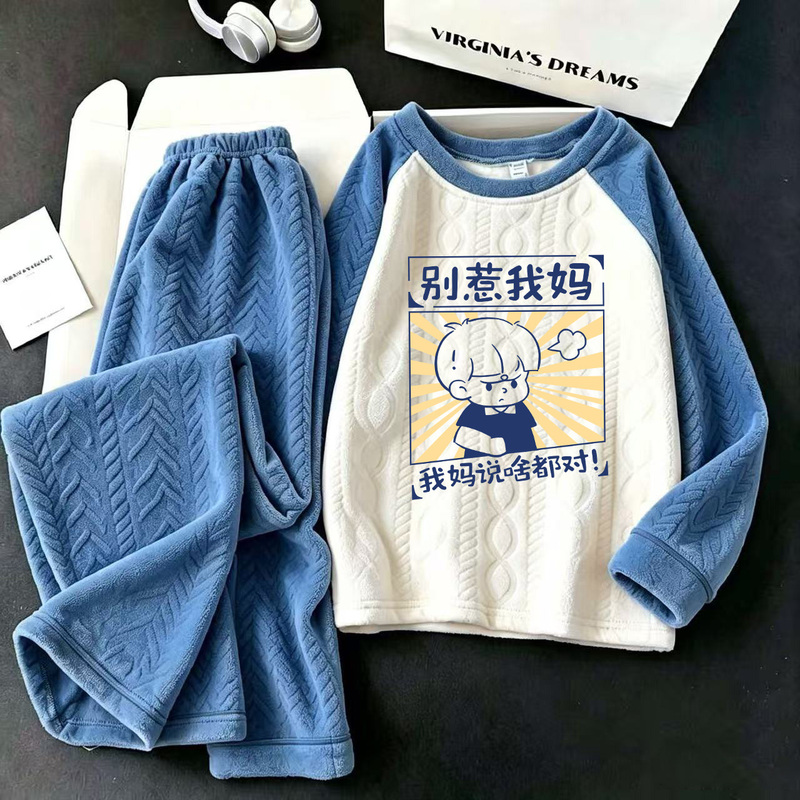 2026 New Boys' Pajamas Island Velvet Children's Autumn and Winter Flannel Thin Set Boys Teenagers Home Wear