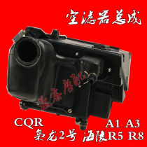 CQR250 Motocross Accessories Hailing R5 R8 A13 H7 Universal Sponge Cleaner Filter Element Air Filter