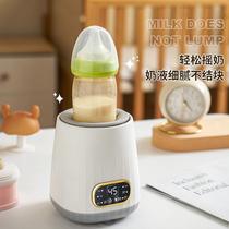Shake purchaser baby milk mixer shaker milk magic rotating milk churn insulation shaker milk two-in-one mixer