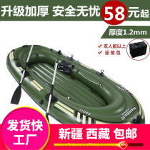 Xinjiang Tibet rubber boat thickened and wear-resistant 2-person inflatable boat 3-person 4-person kayak double fishing boat special