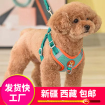 Xinjiang Tibetan dog leash vest style dog walking rope Teddy French Dou Corgi medium size