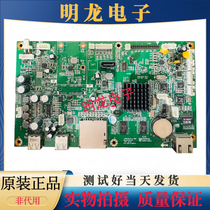 Original G DMB1320 V5 11 V3 V1 ROHS advertising machine network publishing system motherboard