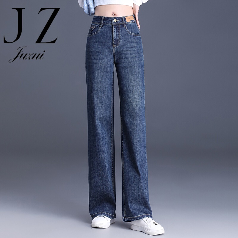 Jiu Zi Brand Narrow Wide-Leg Jeans for Women 2026 Spring and Autumn New High-Waisted Loose Slimming Straight-Leg Pants for Women