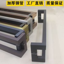 Glass door handle customized according to customer requirements thickened square tube stainless steel metal door framed door handle black