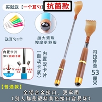 Tickle scratch rear magnetic without dead corner massage point more durable without skin no human angle itchy tickling throughout the body