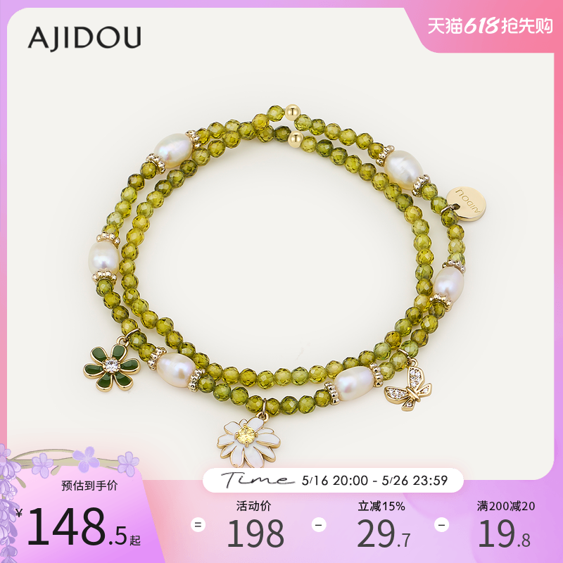 AJIDOU 風が吹くワイルドシリーズ スタッキングブレスレット レディース 通勤ファッション オールマッチ ハンドビーズジュエリー 春夏
