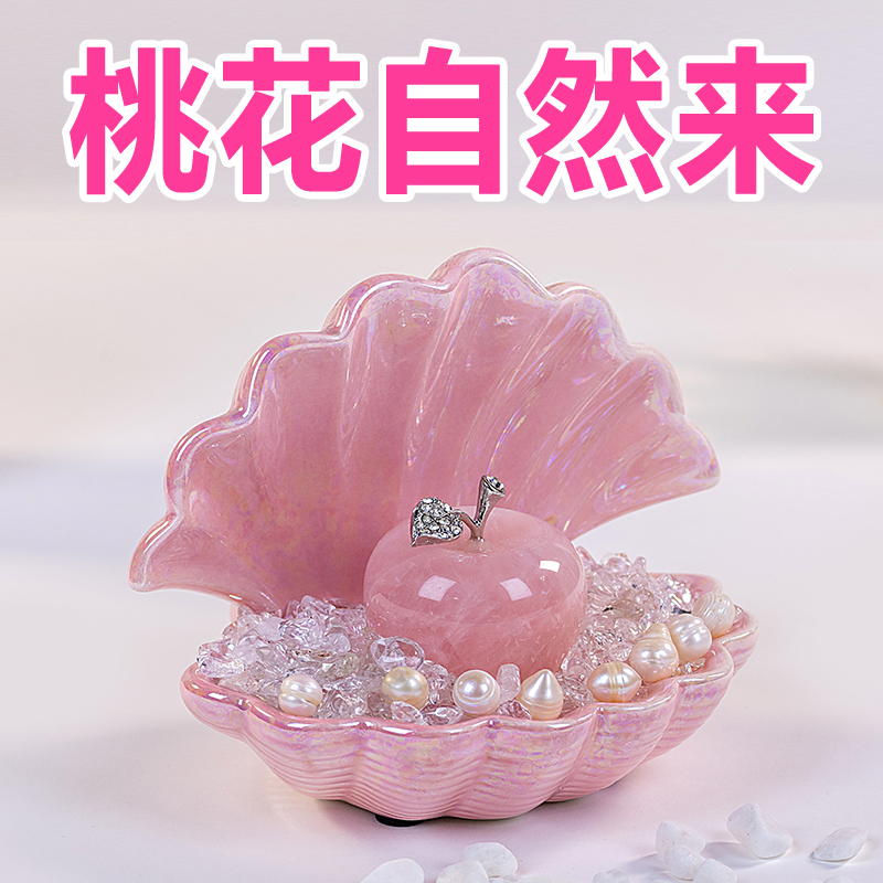 Natural Pink Crystal Ornaments Bring Good Luck in Love, Creative Bedroom Decorations to Enhance Marriage, Christmas Apple Gifts