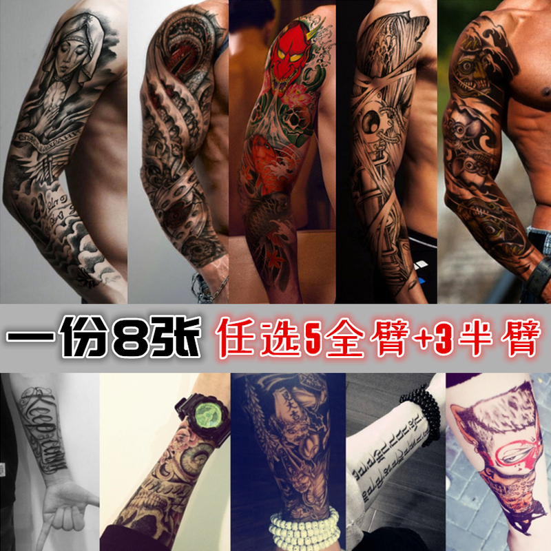 5 Full Arm + 3 Flower Arm Tattoo Stickers Waterproof Long-Lasting for Men and Women Korean 3D Invisible Realistic Tattoo Sexy Tattoo Stickers