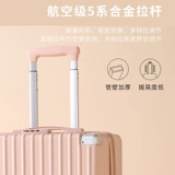 Высококачественный универсальный чемодан, 20 дюймов