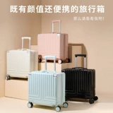 Высококачественный универсальный чемодан, 20 дюймов