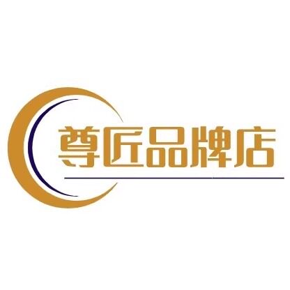 尊匠品牌店