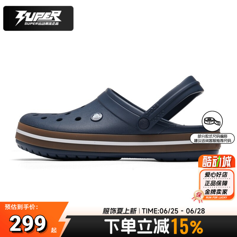 Crocs Genuine Men's and Women's Shoes, Crocs Street Clog Clogs, Lightweight Closed-Toe Sandals, Slippers, Beach Shoes Crocs Genuine Men's and Women's Shoes, Crocs Street Clog Clogs, Lightweight Closed-Toe Sandals, Slippers, Beach Shoes