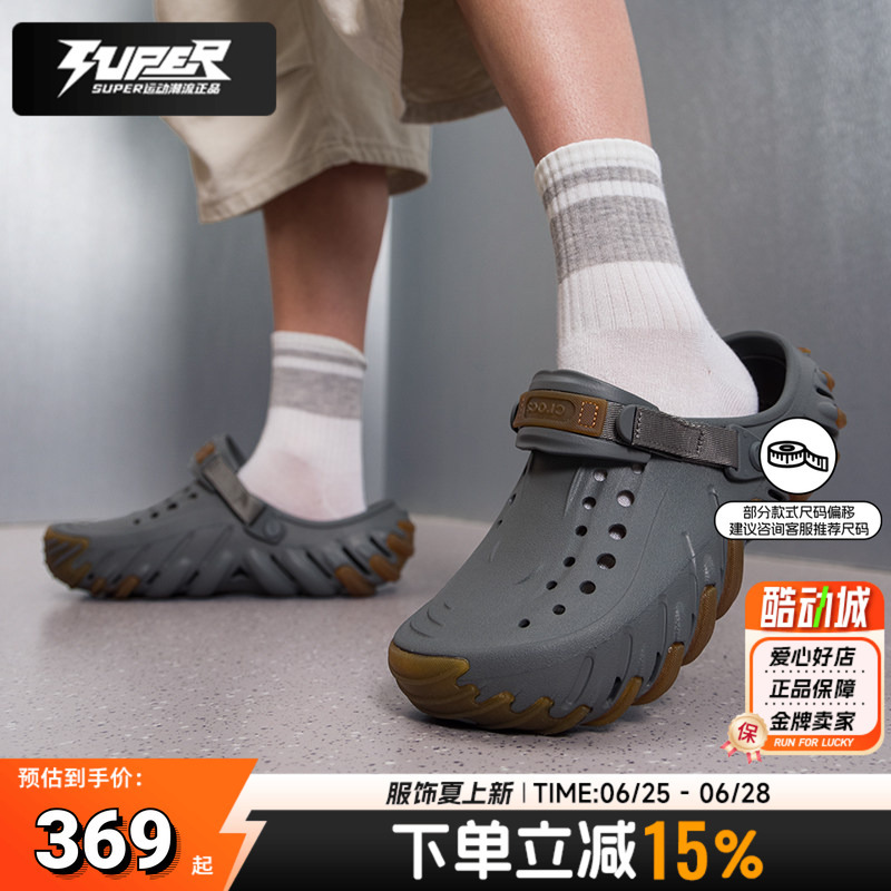 Official Genuine Crocs Clogs, Bobo Tank Clog, Men's and Women's Shoes, Lightweight Breathable Slippers and Sandals Official Genuine Crocs Clogs, Bobo Tank Clog, Men's and Women's Shoes, Lightweight Breathable Slippers and Sandals