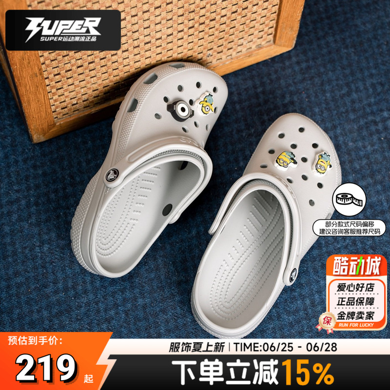 Crocs Crocs Clogs for Men and Women, Gray Beach Sandals, Outdoor Slippers, Sneakers Crocs Crocs Clogs for Men and Women, Gray Beach Sandals, Outdoor Slippers, Sneakers