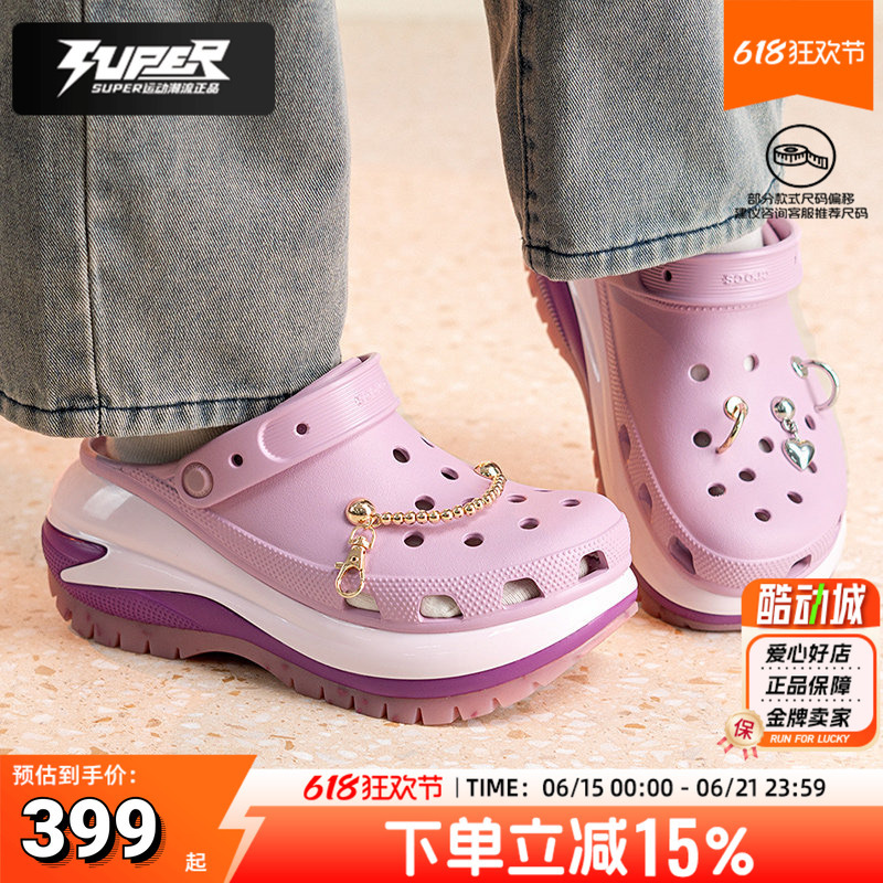 Crocs Official Crocs Men's and Women's Shoes 2025 New Classic Light Wheel Clog Thick-Soled Casual Sandals Crocs Official Crocs Men's and Women's Shoes 2025 New Classic Light Wheel Clog Thick-Soled Casual Sandals