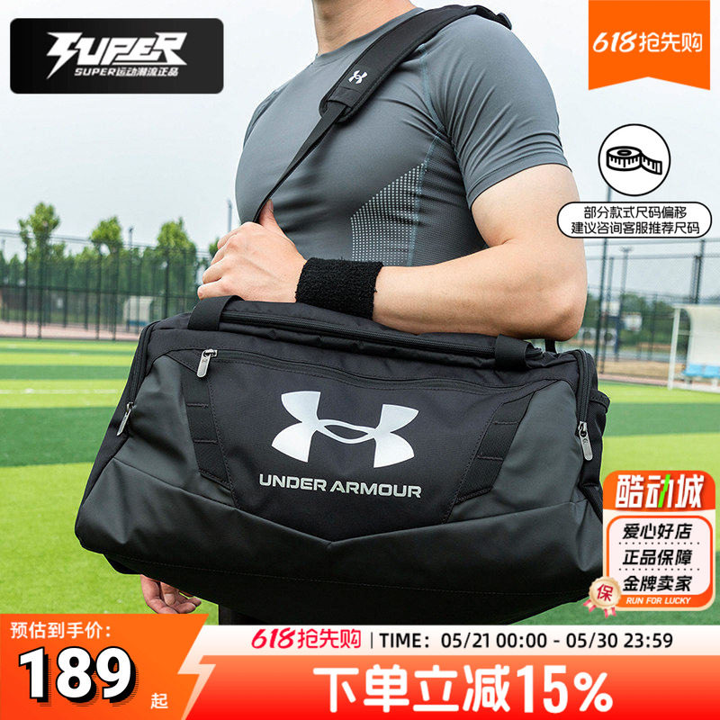 Under Armor Fitness Bag Men's and Women's Luggage Bag Basketball Training Sports Travel Storage Bag Crossbody Bag Handbag