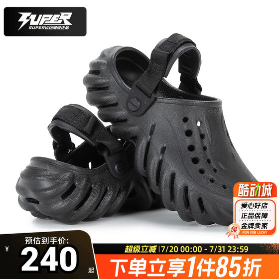 Crocchi 공식 새로운 큰 어린이 구멍 신발 Bobo Small Clog K 어린이 신발 여름 야외 해변 샌들 슬리퍼